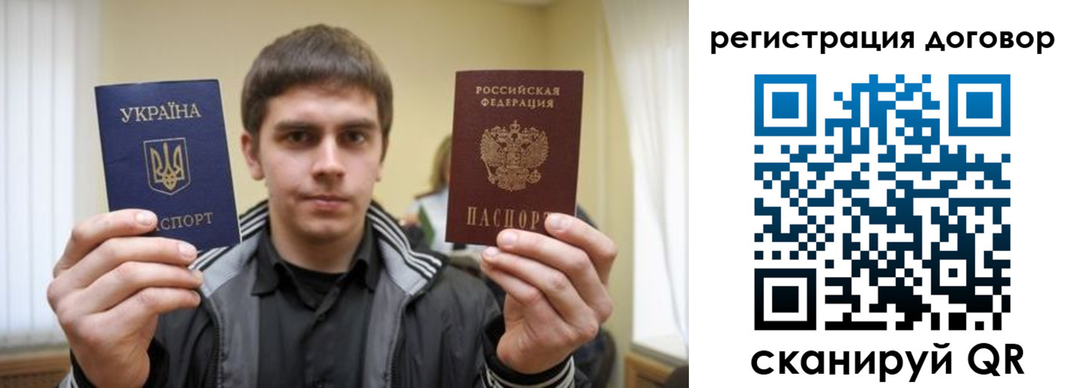 прописка для кредита в Уфе
