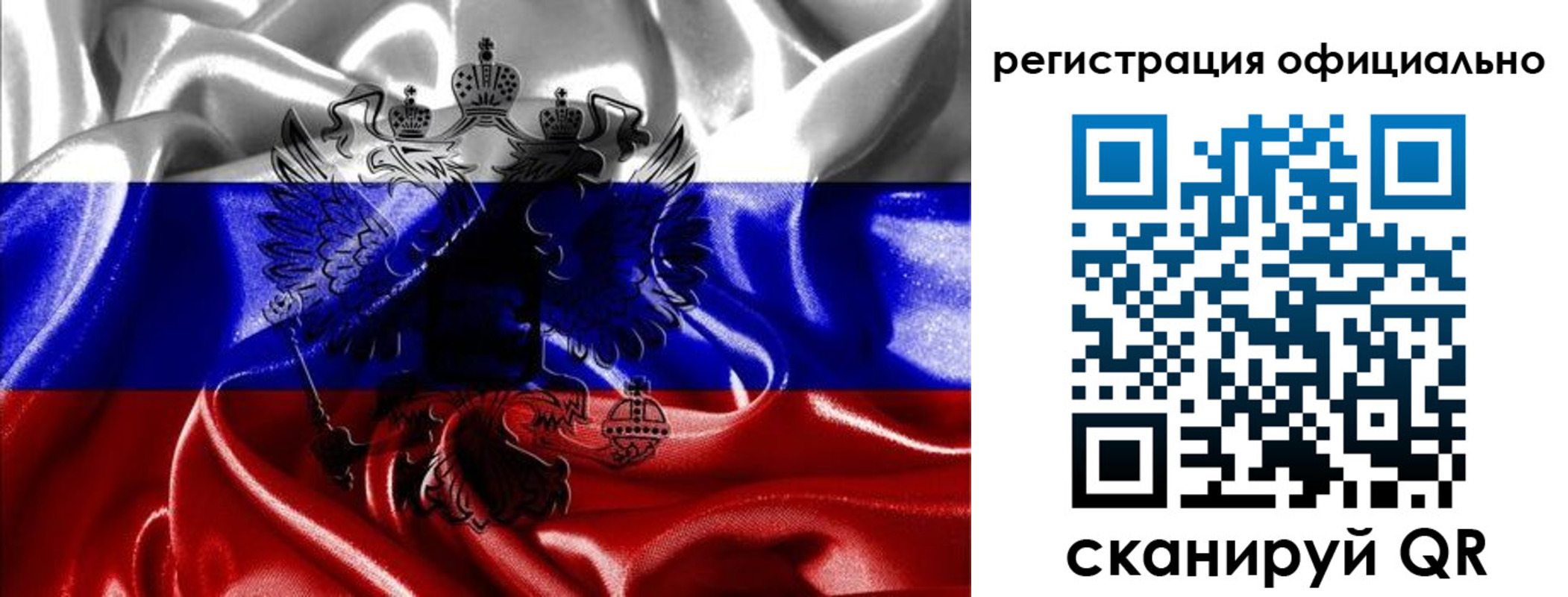 временная регистрация недорого в Уфе